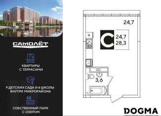 Продажа квартиры студии, 28.3 м2, Краснодарский край