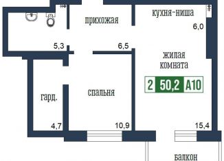 Продажа 2-комнатной квартиры, 50.2 м2, Красноярский край, улица Петра Подзолкова, 19
