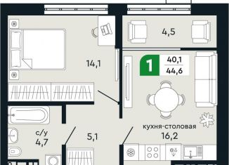 Продаю 1-комнатную квартиру, 44.6 м2, Верхняя Пышма, улица Бажова, 30А