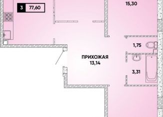Продажа 3-ком. квартиры, 77.6 м2, Краснодар