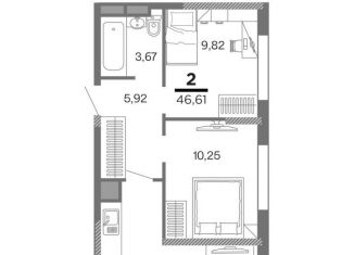 Двухкомнатная квартира на продажу, 46.6 м2, Рязань