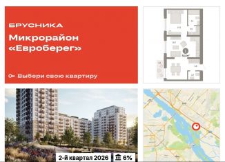Продажа двухкомнатной квартиры, 54.8 м2, Новосибирск, Октябрьский район