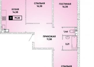 Продам 3-комнатную квартиру, 79.3 м2, Краснодар, Прикубанский округ