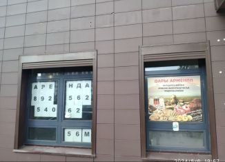 Сдается помещение свободного назначения, 56.5 м2, деревня Путилково, Новотушинская улица, 1