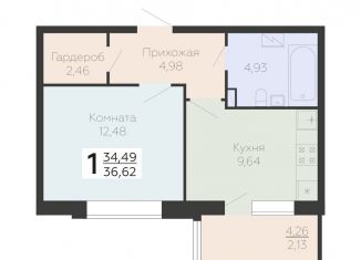 Продам 1-комнатную квартиру, 36.6 м2, Воронежская область