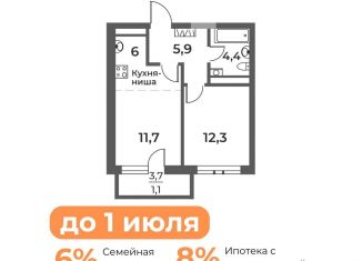 Продажа двухкомнатной квартиры, 41.4 м2, Новокузнецк, Уфимская улица, 6
