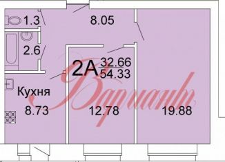 Продам 2-комнатную квартиру, 52.5 м2, Архангельская область, проспект Бутомы, 20А