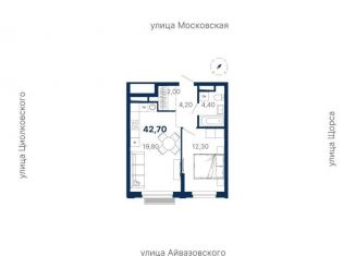 Продаю 1-комнатную квартиру, 42.7 м2, Свердловская область, улица Айвазовского, 52