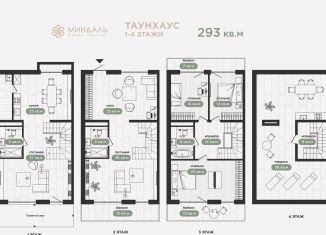 Продажа многокомнатной квартиры, 293 м2, Крым, улица Халтурина, 36А