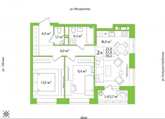 Продажа двухкомнатной квартиры, 59.2 м2, Уфа, Кировский район