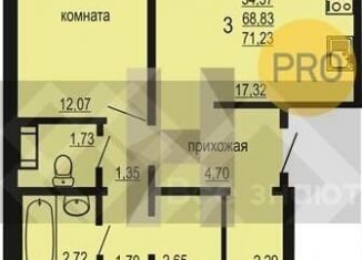 Продается трехкомнатная квартира, 71.2 м2, Челябинская область, улица Дружбы, 2
