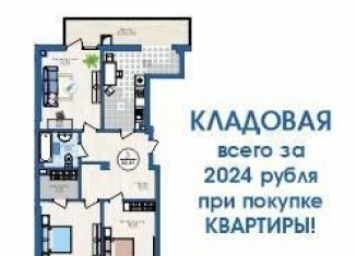 Продаю 3-комнатную квартиру, 78.4 м2, Крым