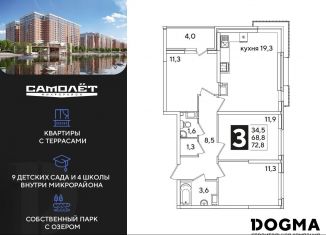 Продаю трехкомнатную квартиру, 72.8 м2, Краснодарский край