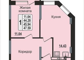 Продажа 1-комнатной квартиры, 47.6 м2, Ногинск, 7-я Черноголовская улица, 17к1