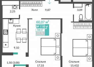 Продается двухкомнатная квартира, 58.6 м2, Крым