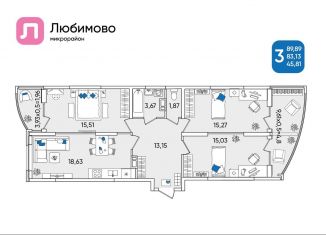 3-комнатная квартира на продажу, 89.9 м2, Краснодар, Батуринская улица, 10, Прикубанский округ