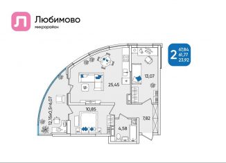 Продаю двухкомнатную квартиру, 67.8 м2, Краснодарский край, Батуринская улица, 10