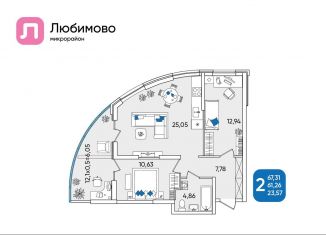 Продам 2-комнатную квартиру, 67.3 м2, Краснодар, Прикубанский округ, Батуринская улица, 10