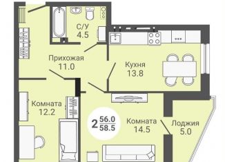 Продаю 2-ком. квартиру, 58.5 м2, Новосибирск
