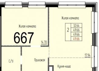 Двухкомнатная квартира на продажу, 49.7 м2, Москва, метро Бауманская
