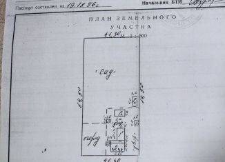 Продаю участок, 35 сот., деревня Пальцево