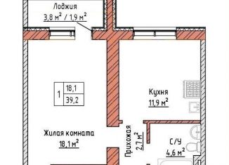 Продается 1-ком. квартира, 39.2 м2, Самарская область