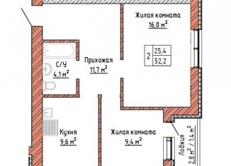 Продам 2-ком. квартиру, 52.2 м2, Самарская область