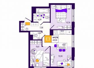 Продажа 2-комнатной квартиры, 49.5 м2, Тульская область