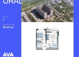 Продажа 1-ком. квартиры, 37 м2, Краснодар, микрорайон КСК