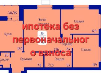 Продажа трехкомнатной квартиры, 77.3 м2, Красноярский край