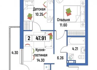 Продам двухкомнатную квартиру, 47.9 м2, Ленинградская область