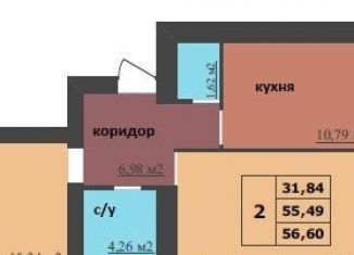 Продажа двухкомнатной квартиры, 56.6 м2, Ярославль
