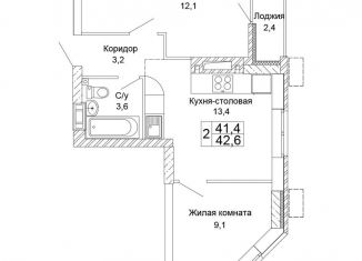 Продажа 2-ком. квартиры, 42.6 м2, Волгоград