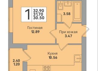 Продаю 1-комнатную квартиру, 32.9 м2, Калининград