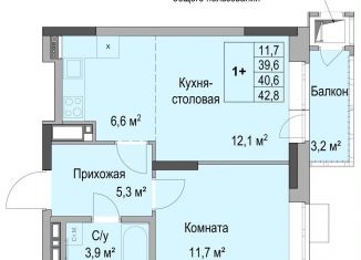 Продажа 1-комнатной квартиры, 40.6 м2, Ижевск