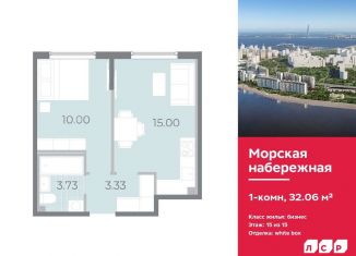 1-ком. квартира на продажу, 32.1 м2, Санкт-Петербург