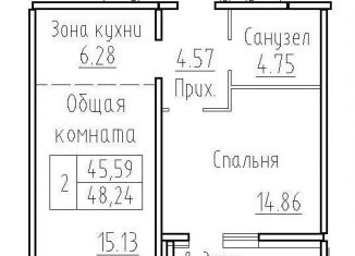 Продаю 2-комнатную квартиру, 48.2 м2, Новосибирская область, Венская улица, 12