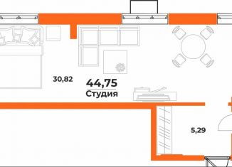 Продажа квартиры студии, 44.8 м2, Хабаровский край