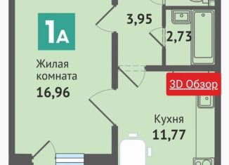 1-комнатная квартира на продажу, 39.9 м2, Чебоксары, улица Академика В.Н.Челомея, 12, Ленинский район