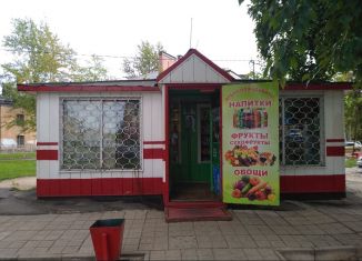 Торговая площадь на продажу, 25 м2, Новгородская область, Новолучанская улица, 26