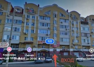 Продается офис, 44 м2, Астраханская область, Бакинская улица