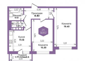 2-комнатная квартира на продажу, 62.1 м2, Краснодар, Константиновская улица, 5лит6, микрорайон Плодородный-2