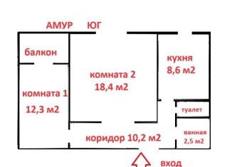 Продаю 2-ком. квартиру, 53 м2, Хабаровск, Трубный переулок, 17