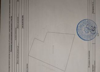 Продажа участка, 7.2 сот., деревня Подборки