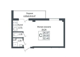 Квартира на продажу студия, 32.4 м2, Краснодар, Византийская улица, 2, ЖК Европа-Сити