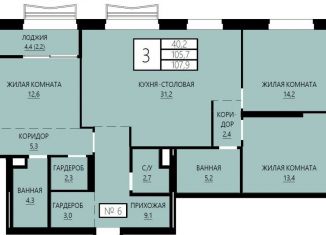 Продается 3-комнатная квартира, 107.9 м2, Екатеринбург, улица Сони Морозовой, 180, метро Динамо
