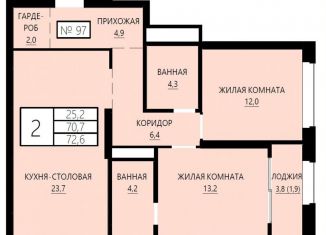 Продажа 2-комнатной квартиры, 72.6 м2, Екатеринбург, метро Динамо, улица Сони Морозовой, 180