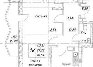 Продаю трехкомнатную квартиру, 81.6 м2, Воронежская область
