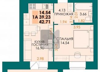 Продам однокомнатную квартиру, 43 м2, Йошкар-Ола