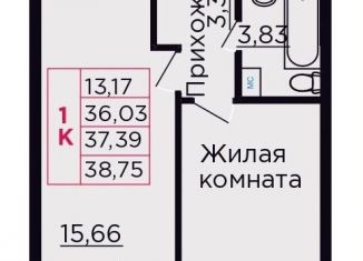 Продам 1-ком. квартиру, 37.4 м2, Аксай, площадь Ленина